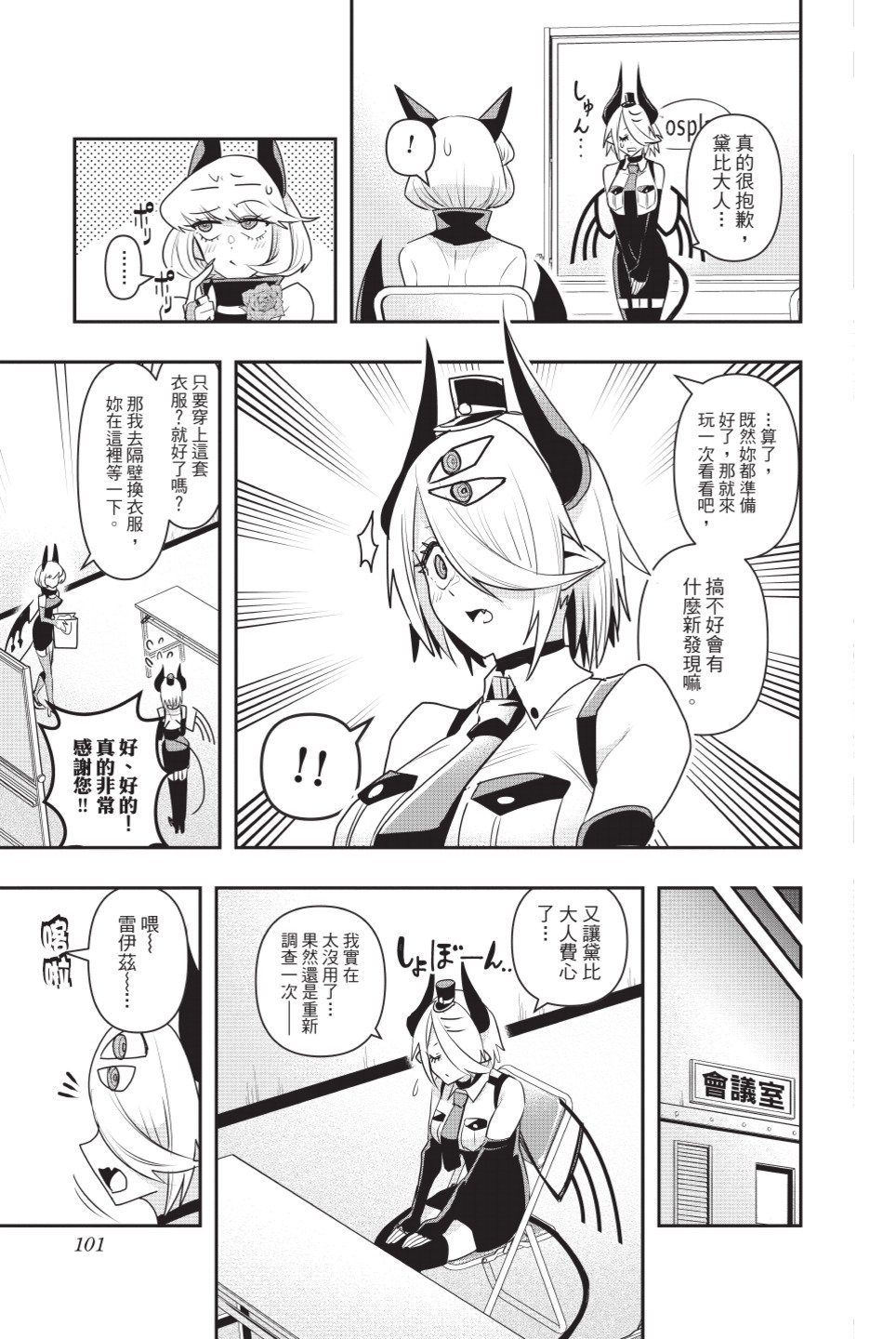 第2卷