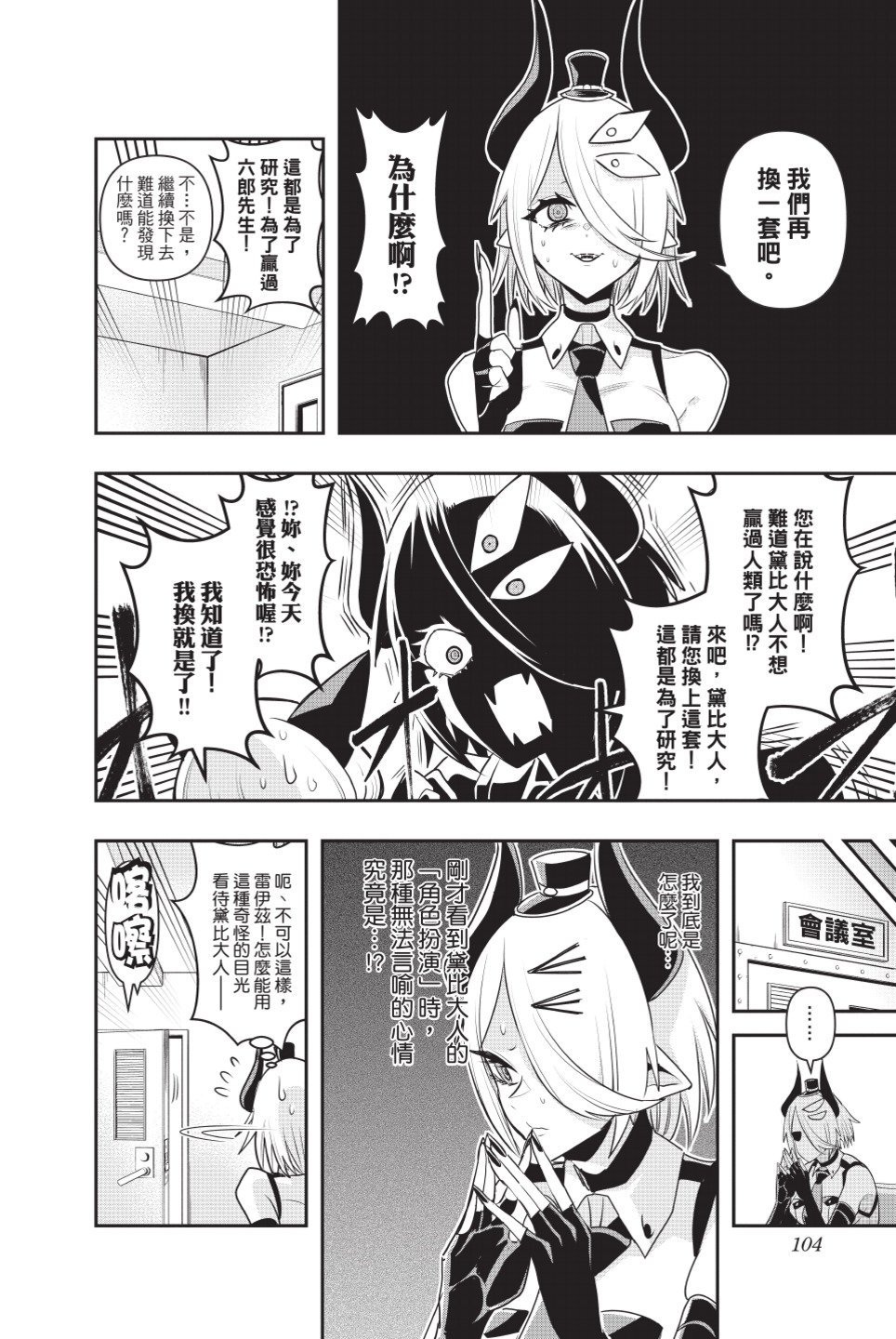 第2卷