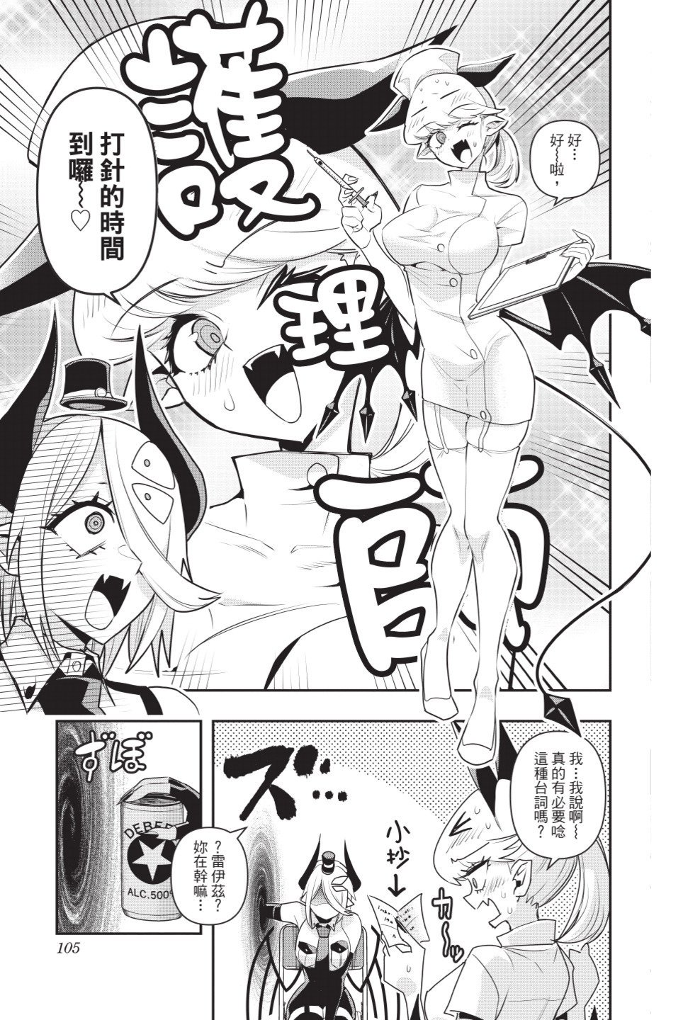 第2卷