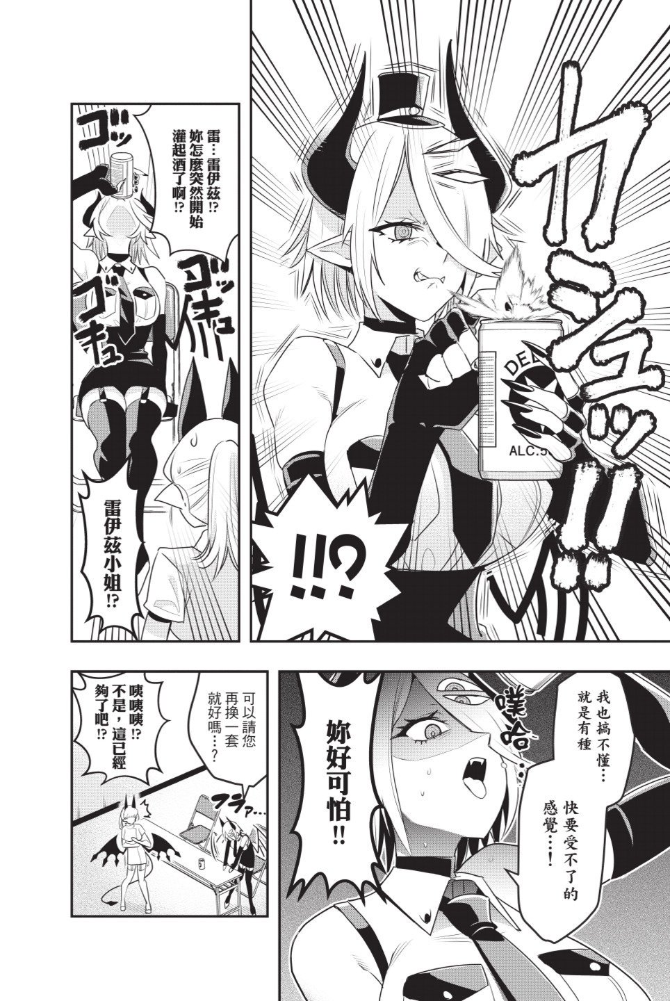 第2卷