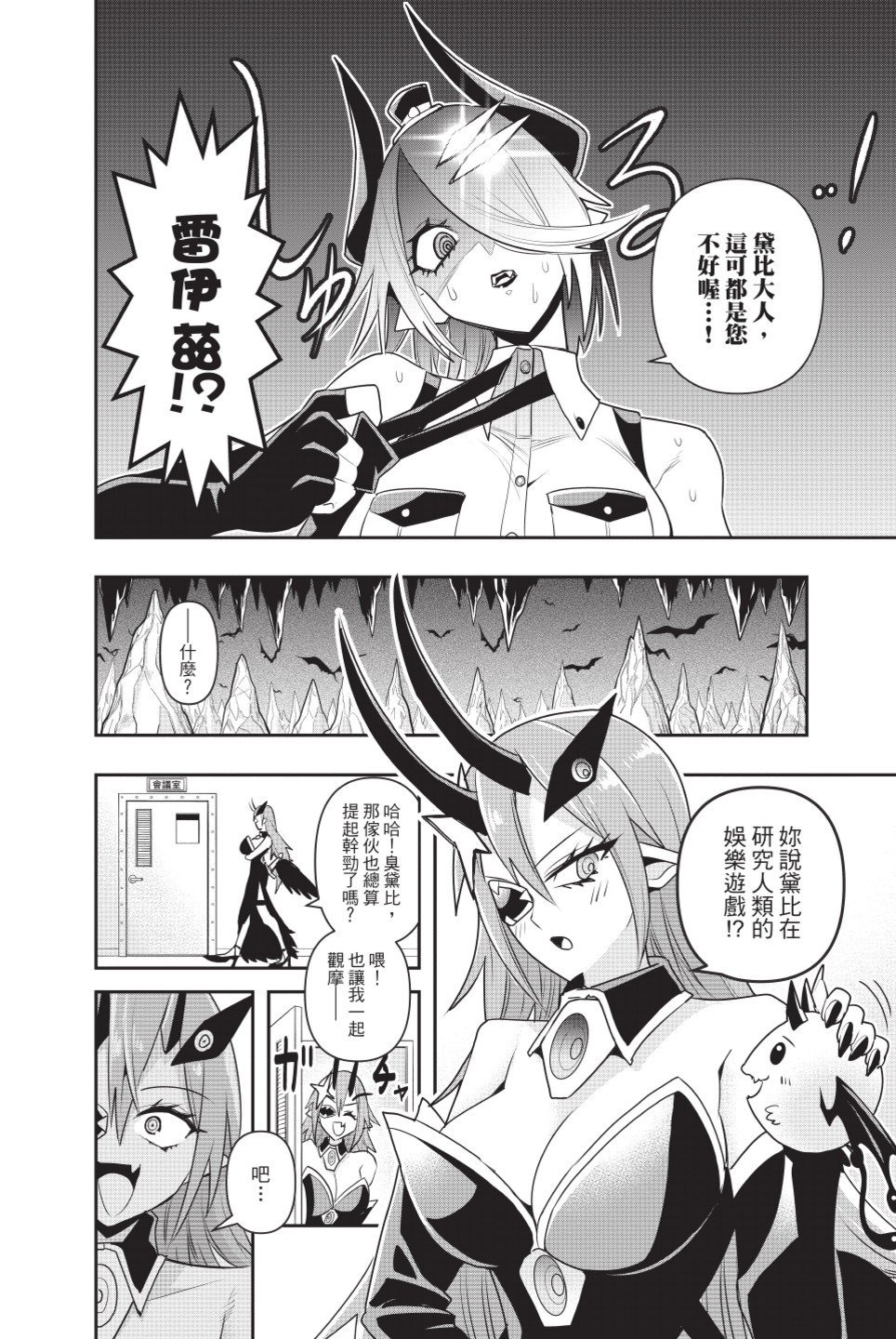 第2卷