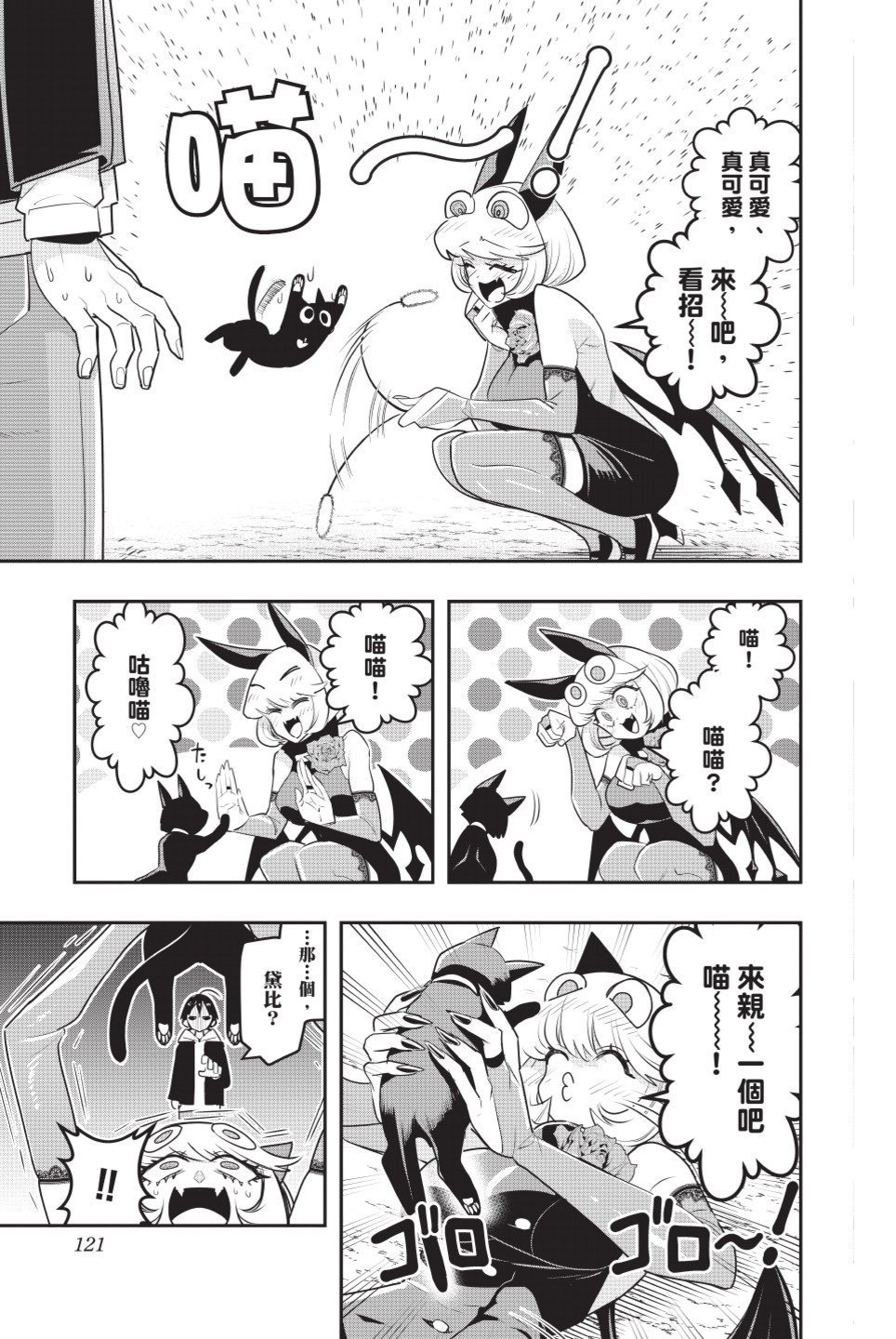 第2卷