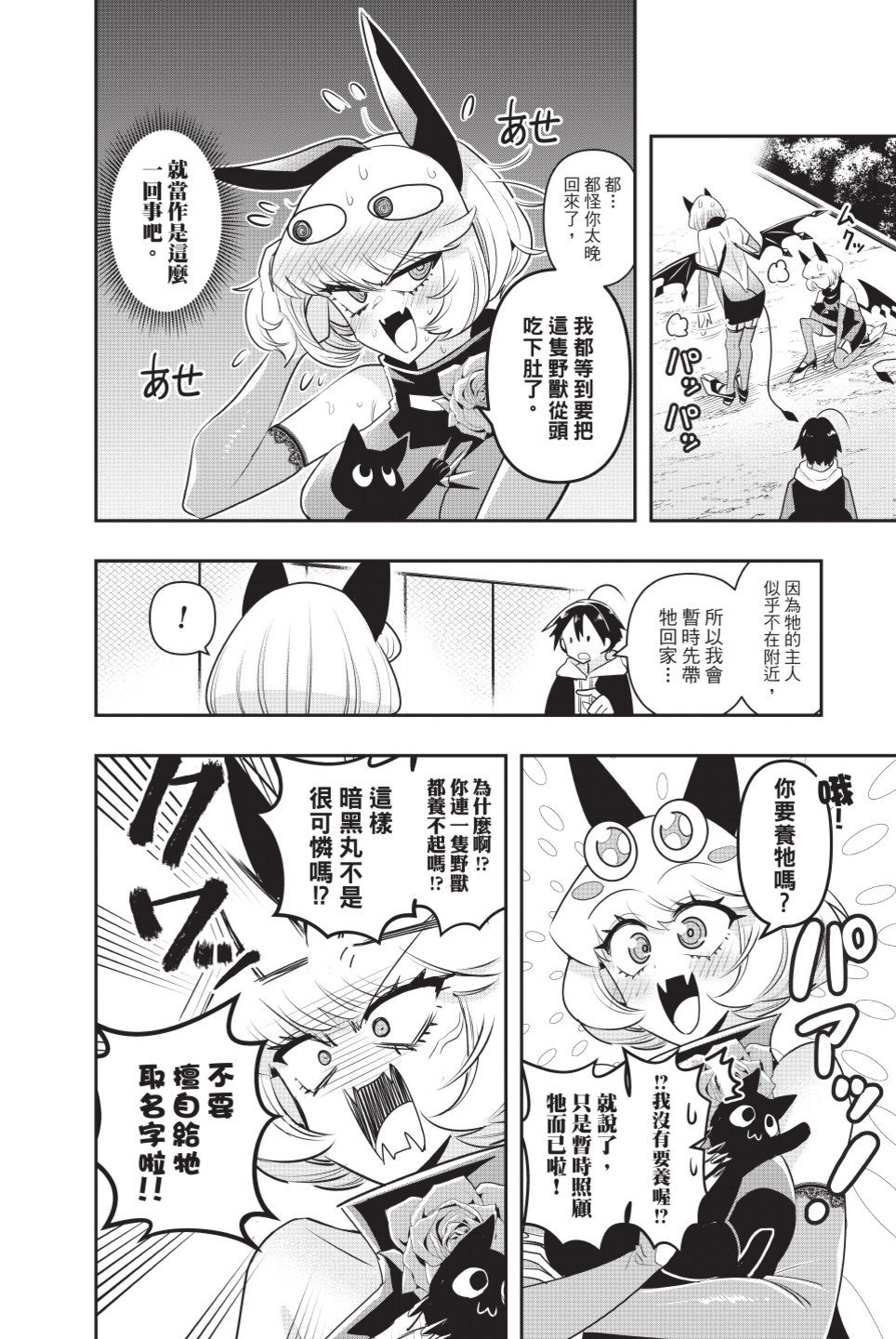 第2卷