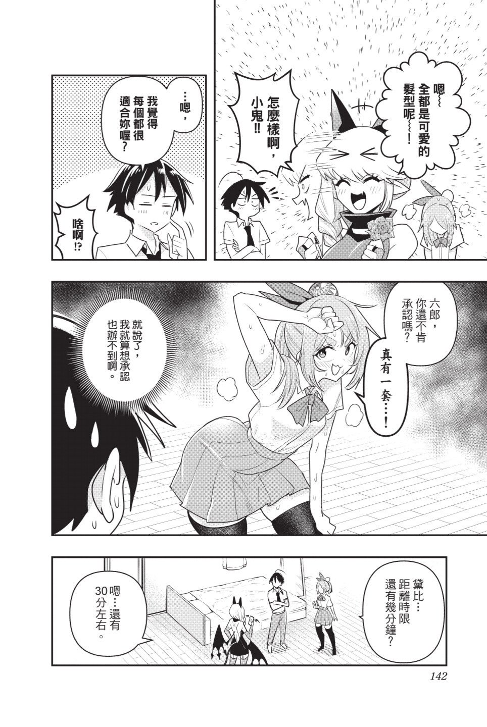 第2卷
