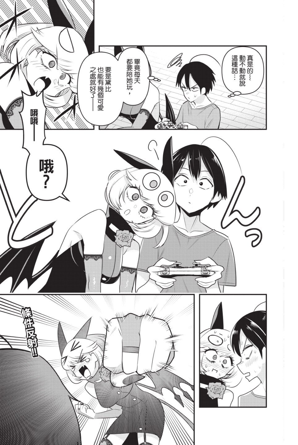 第2卷