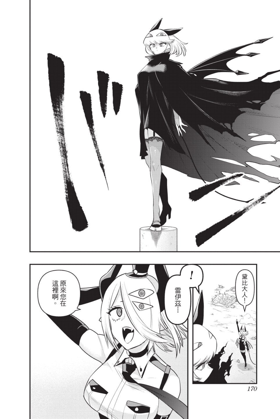 第2卷