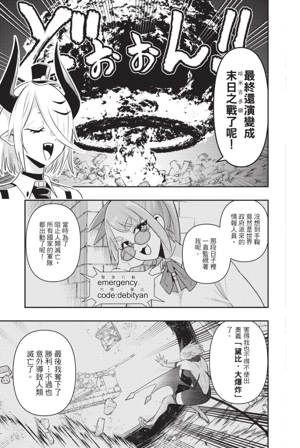 第2卷