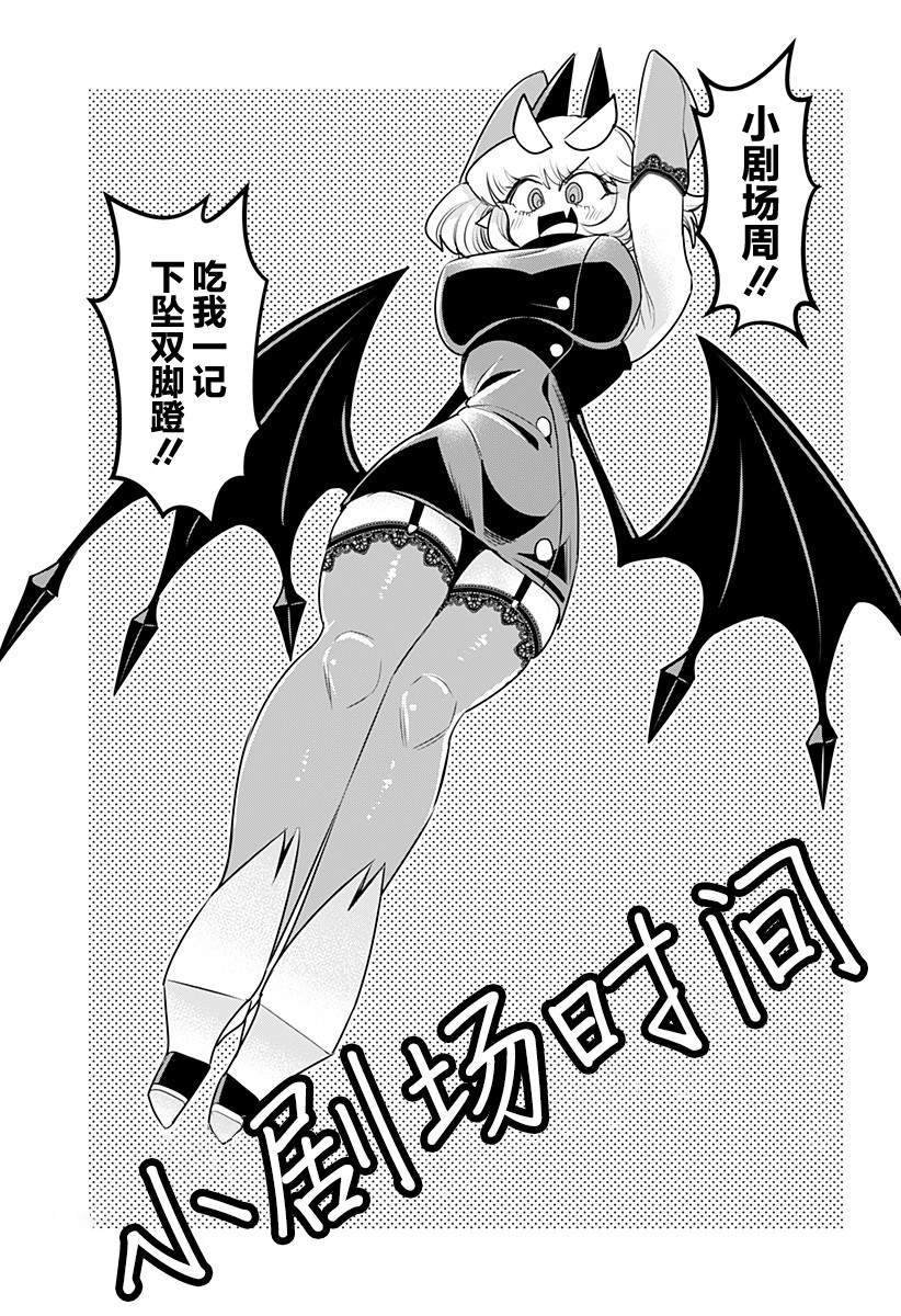 第12.5话