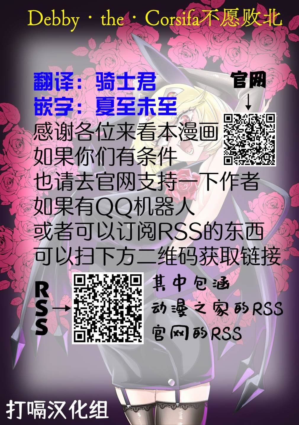 第12.5话