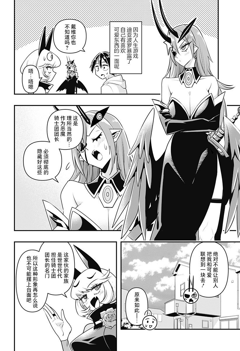 第13.5话