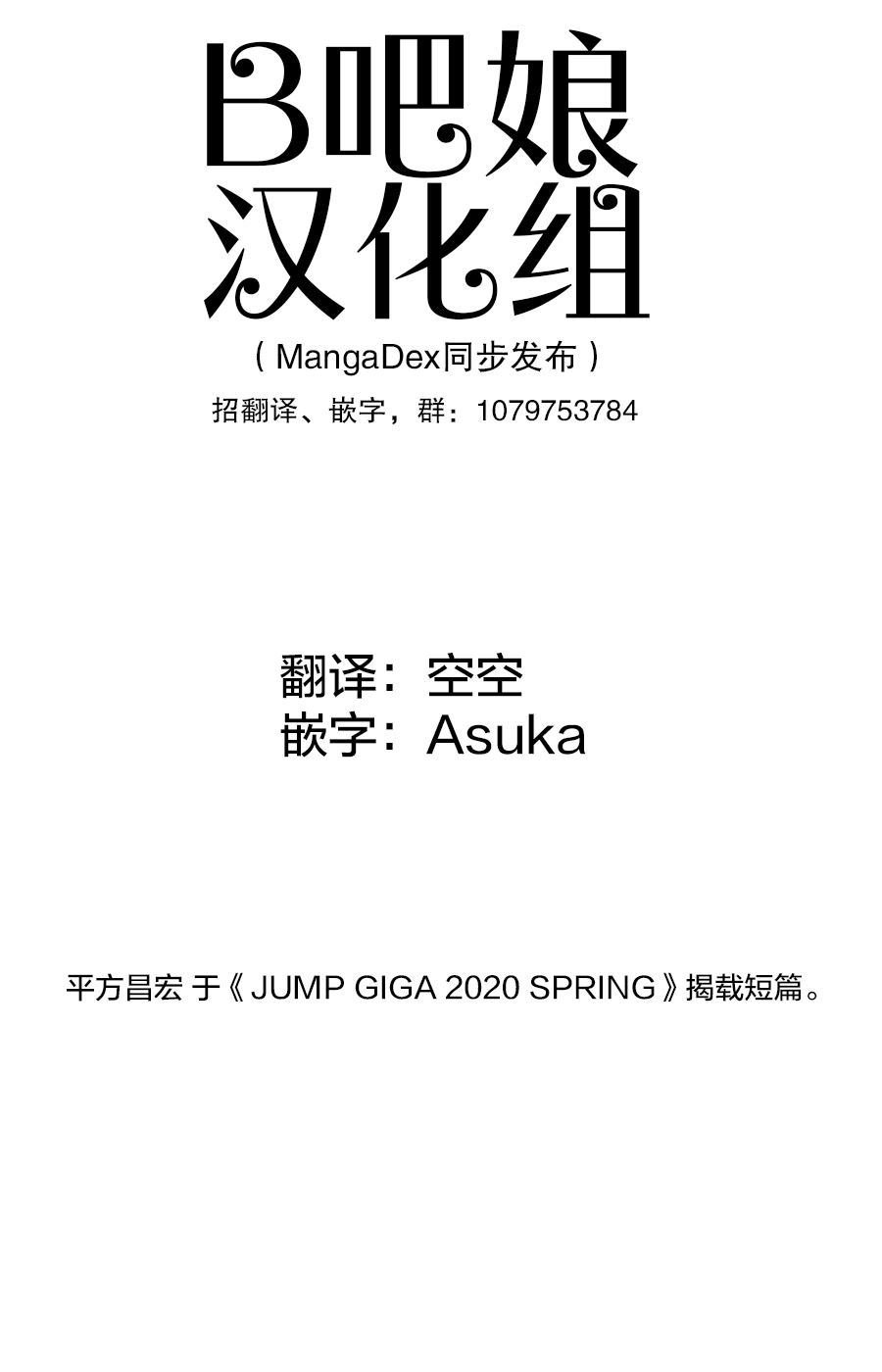 第1话