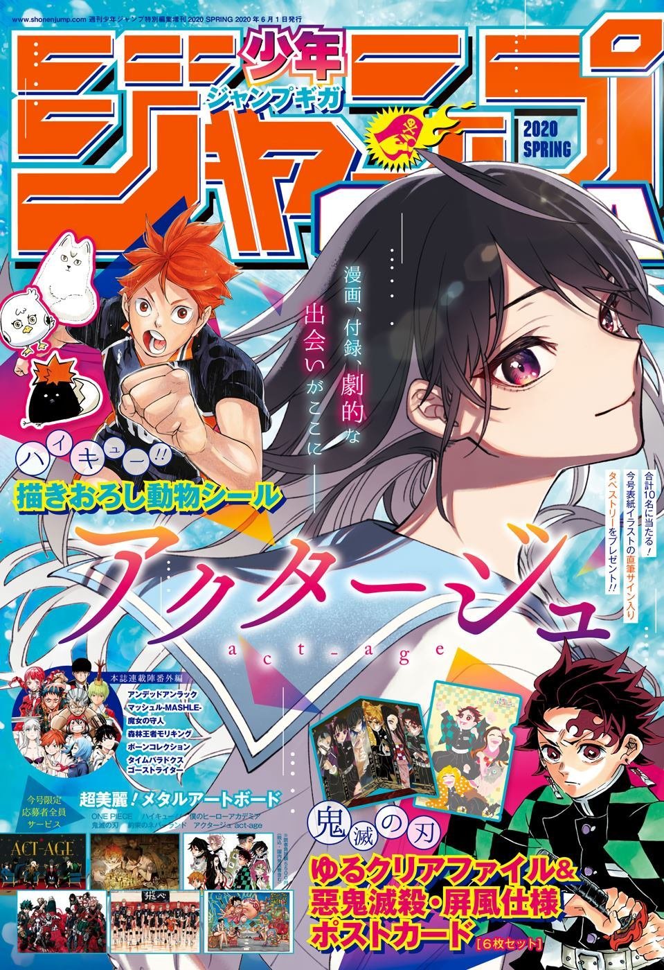 第1话