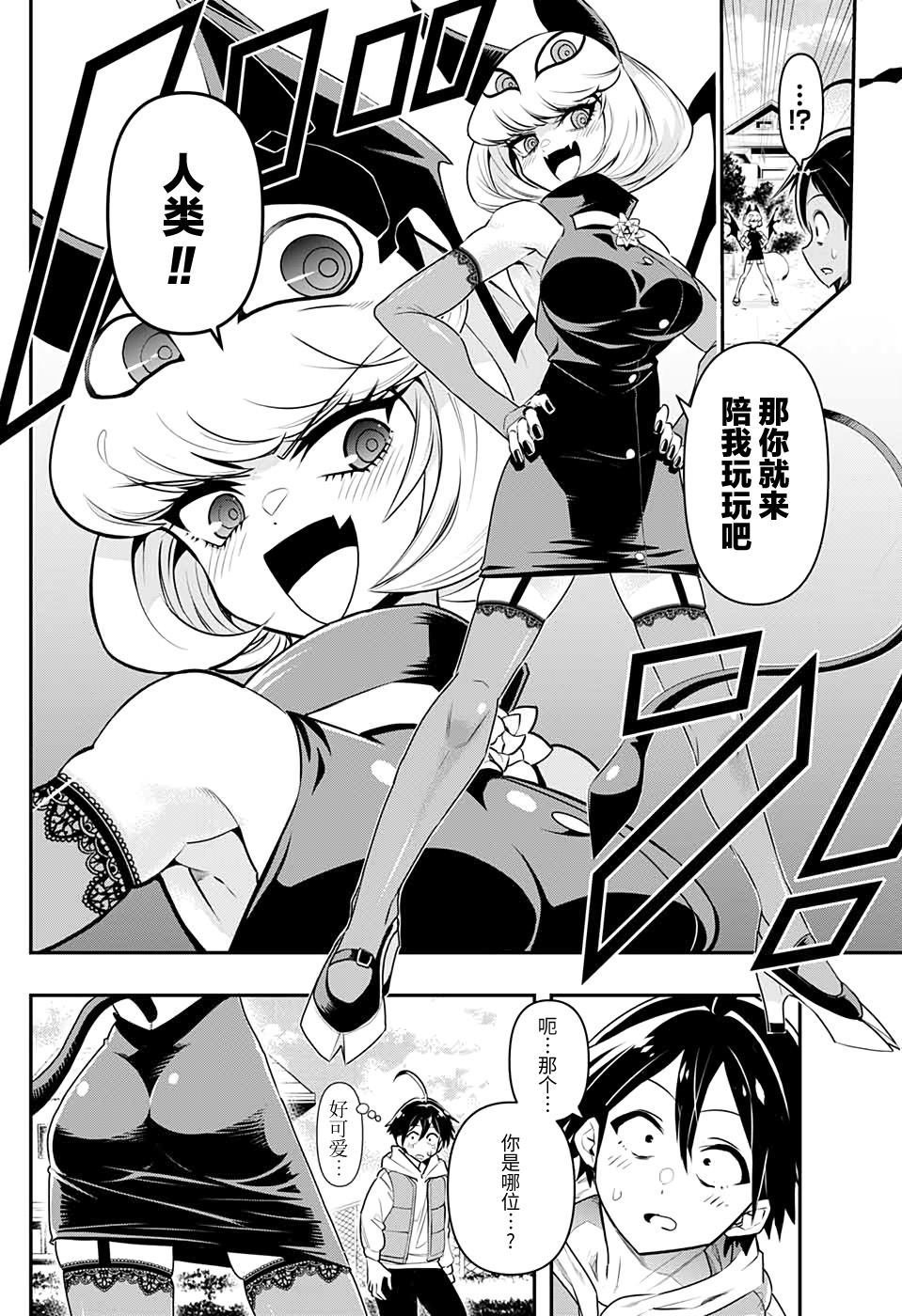 第1话