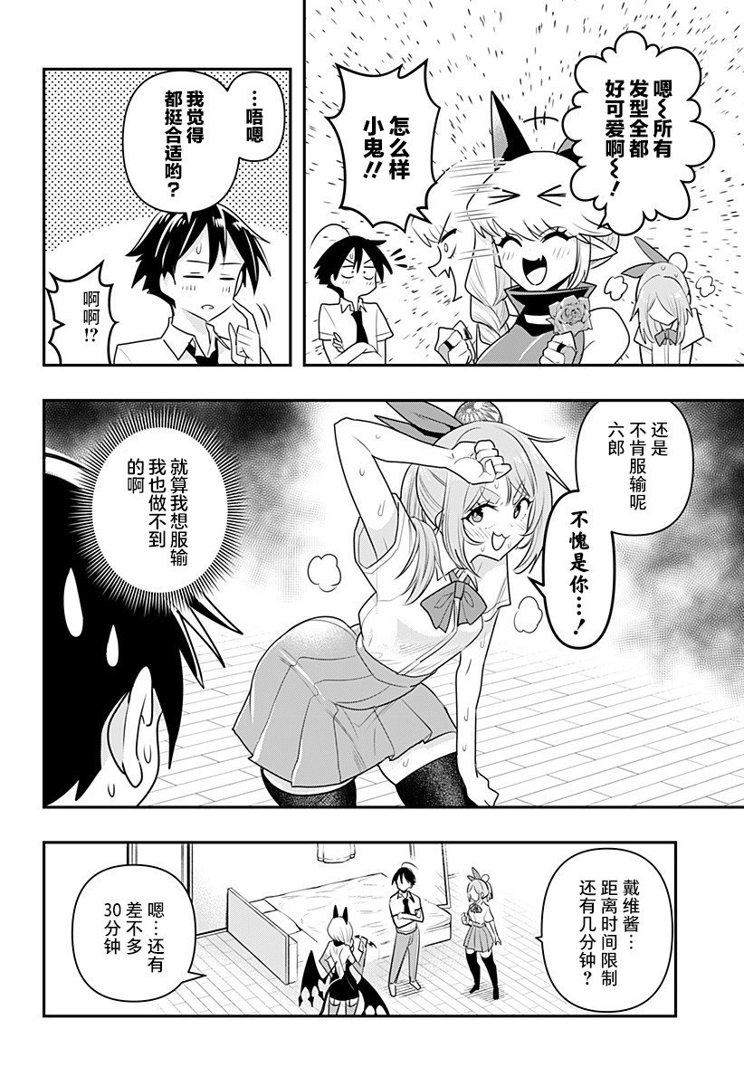 第17话
