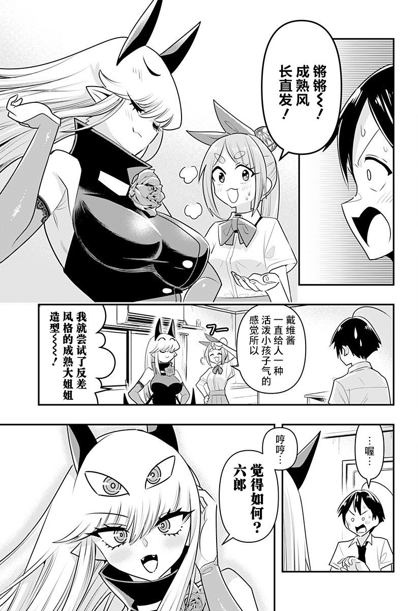 第17话