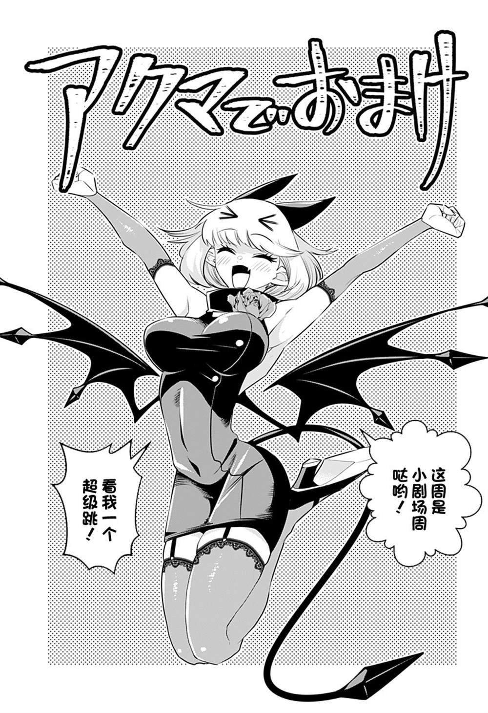 第18.5话