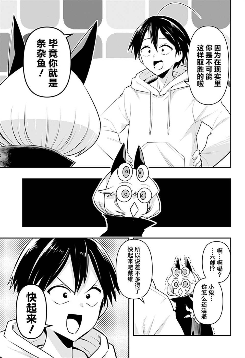 第19话