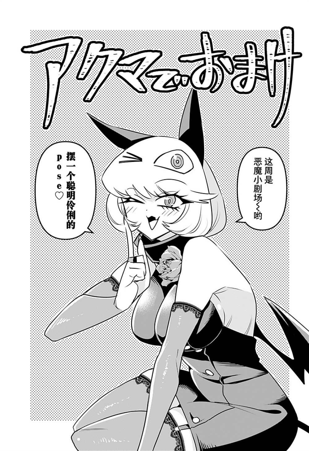 第19.5话