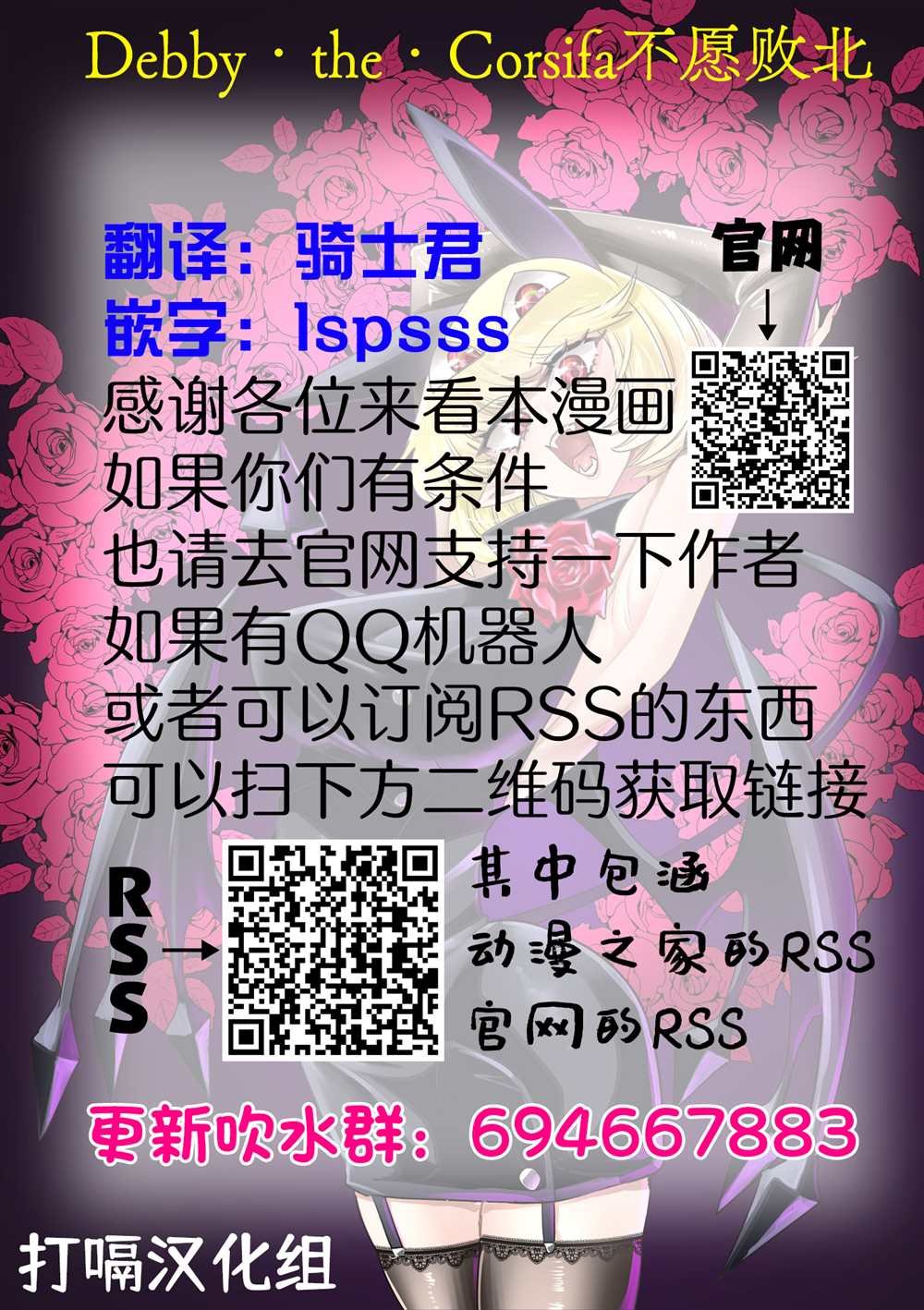 第19.5话