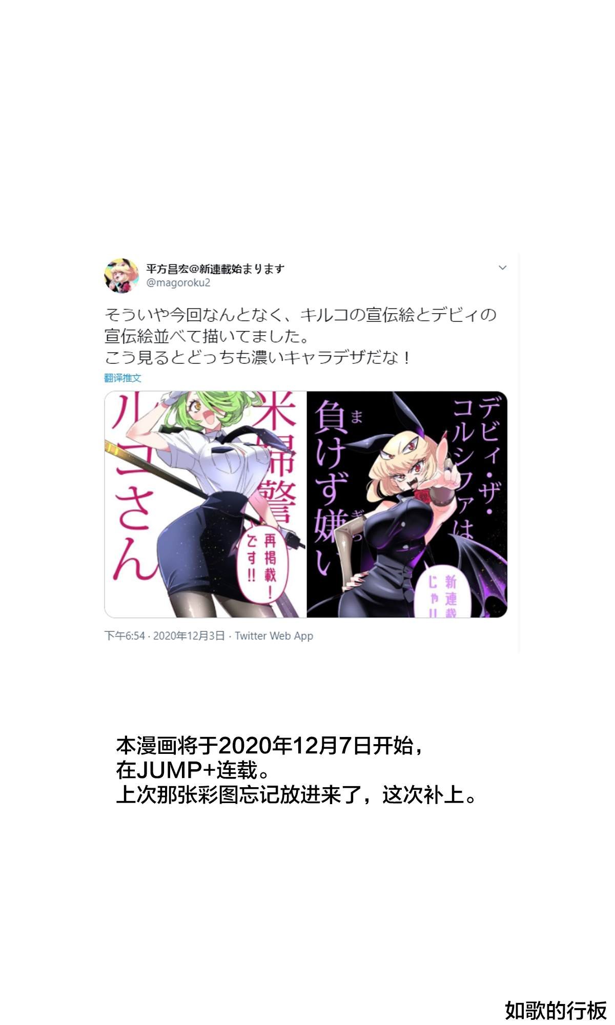 连载告知