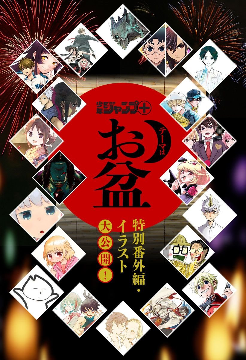 第21.5话