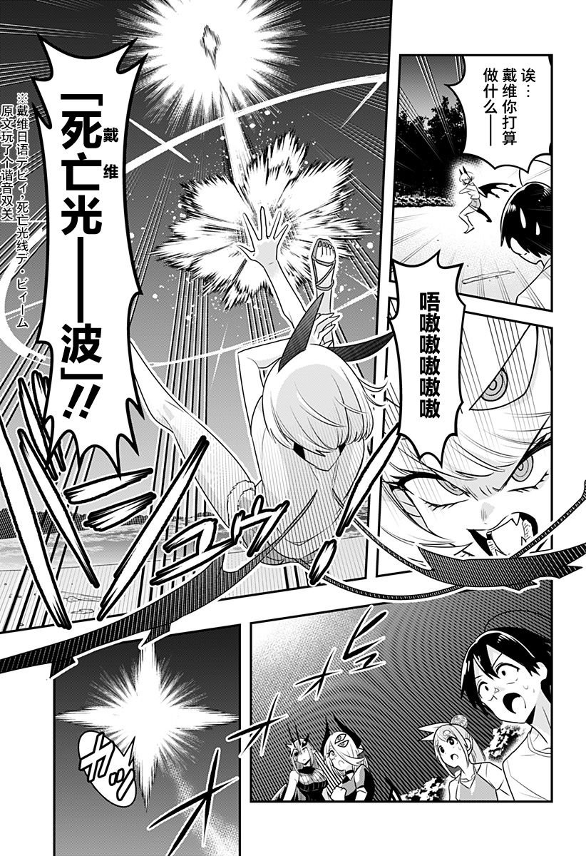 第22话