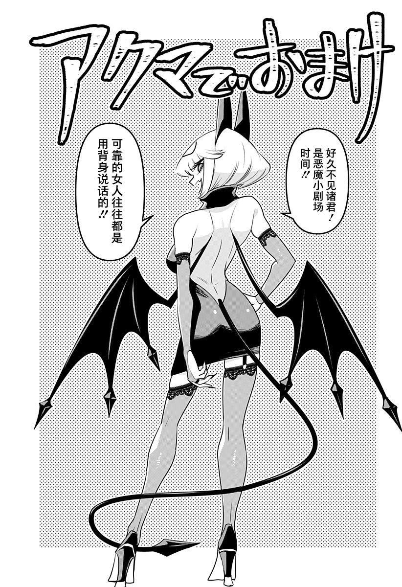 第22.5话