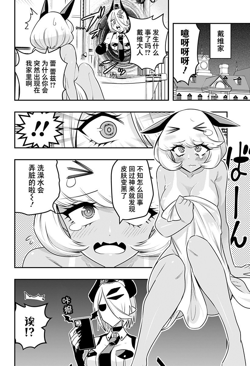 第22.5话