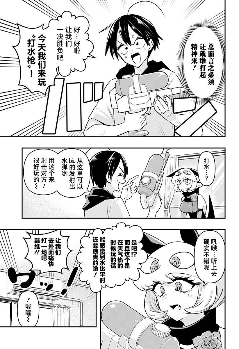 第23话