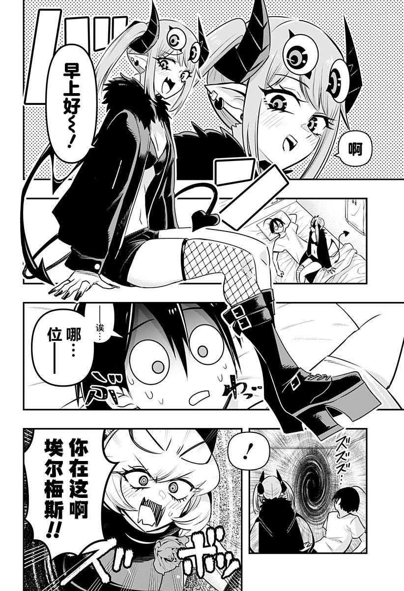 第24话