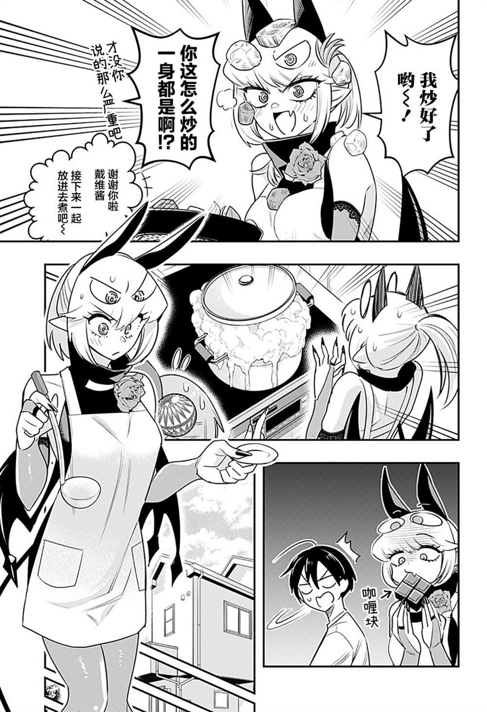 第25话