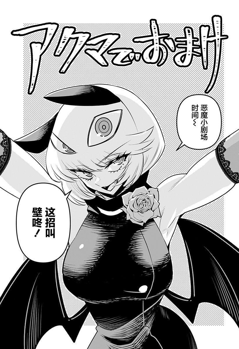 第25.5话