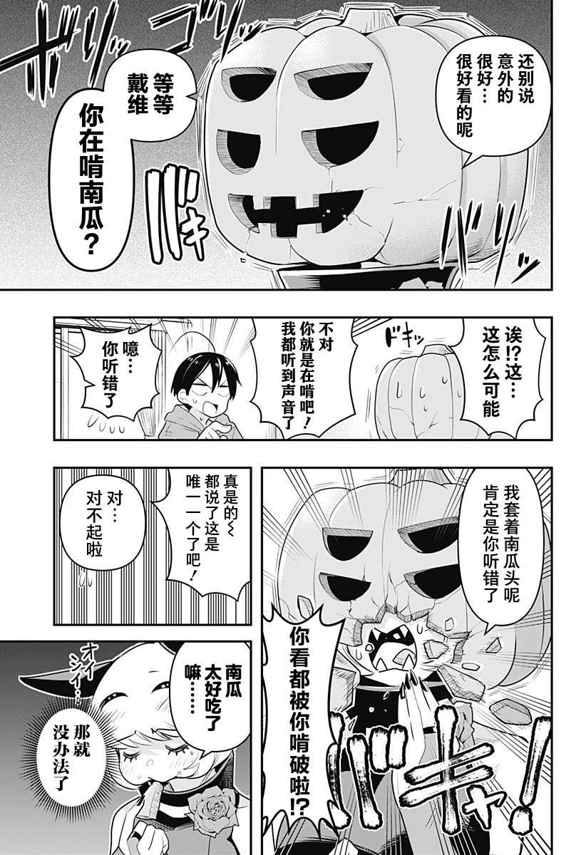 第27话