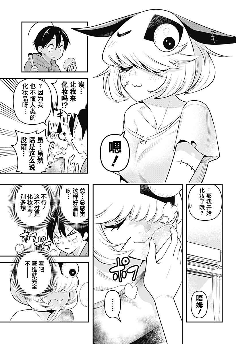 第27话