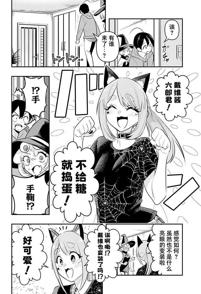 第27话