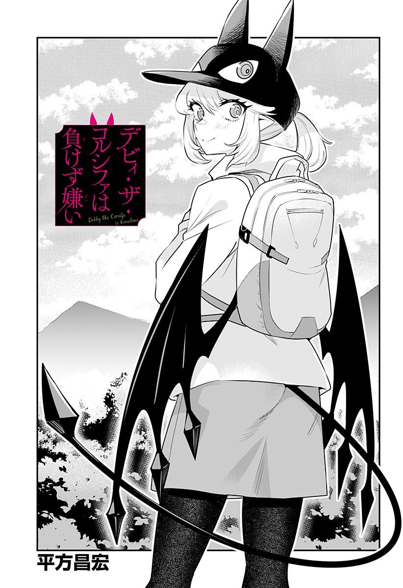 第28话