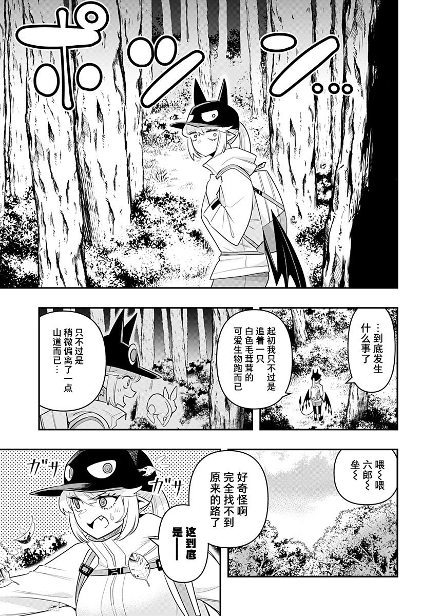 第28话