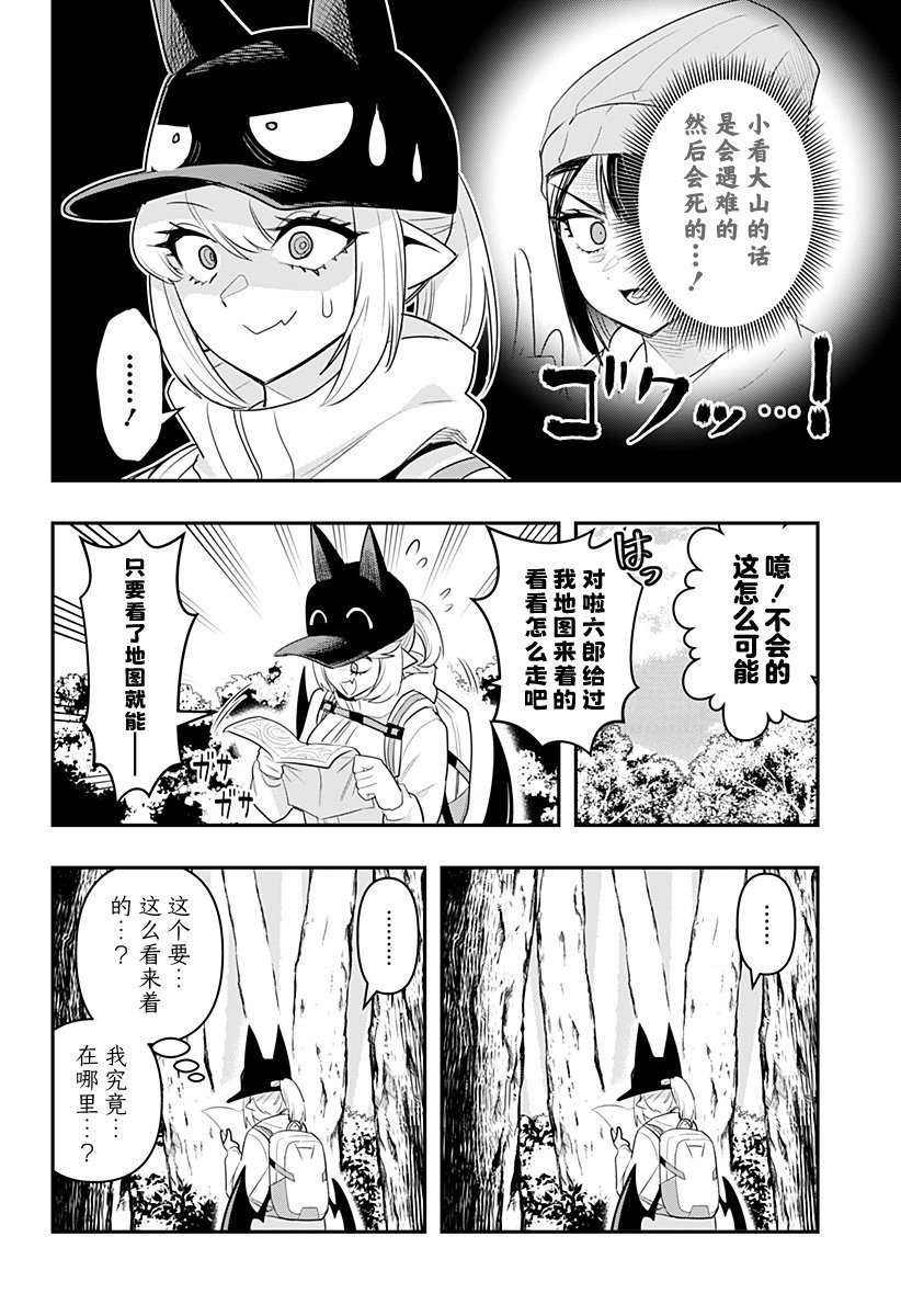 第28话