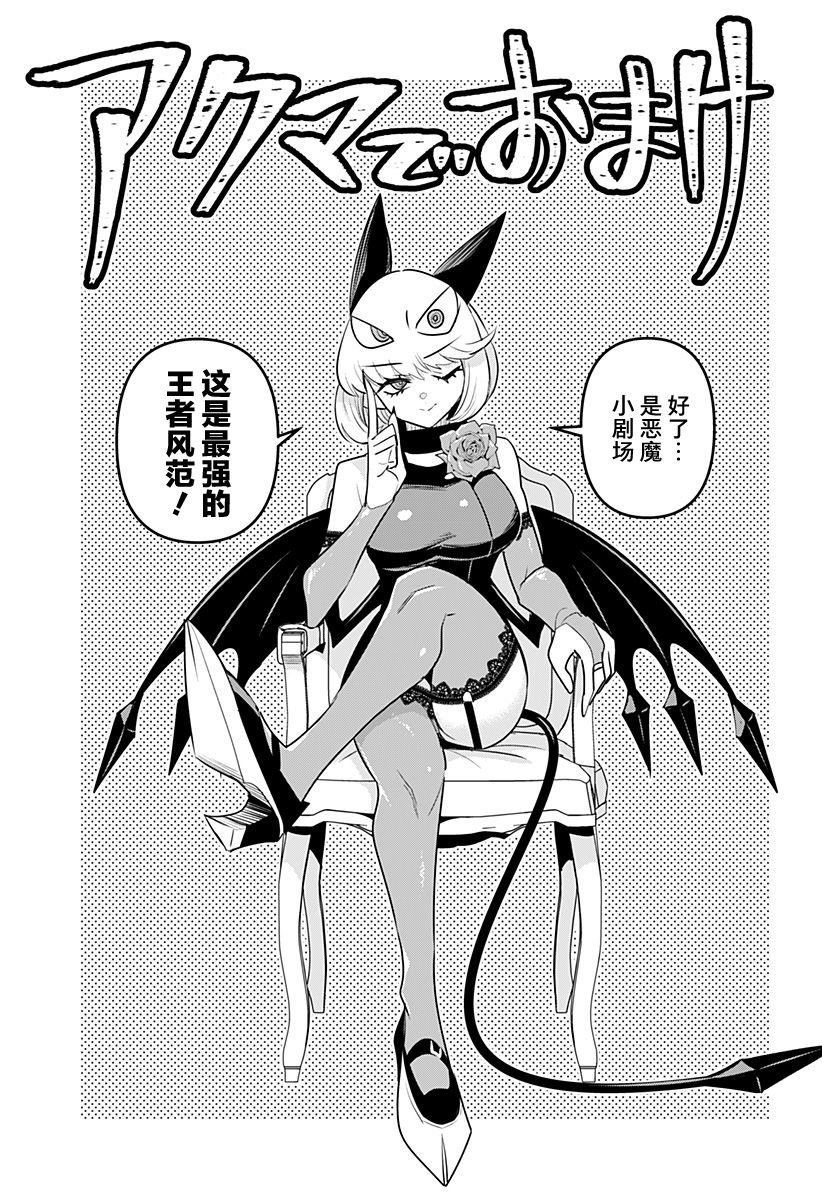 第29.5话