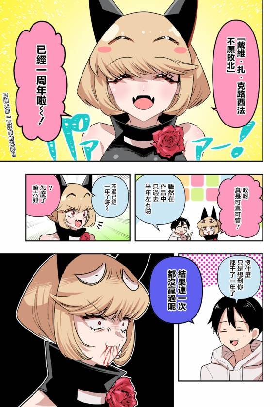 第30话