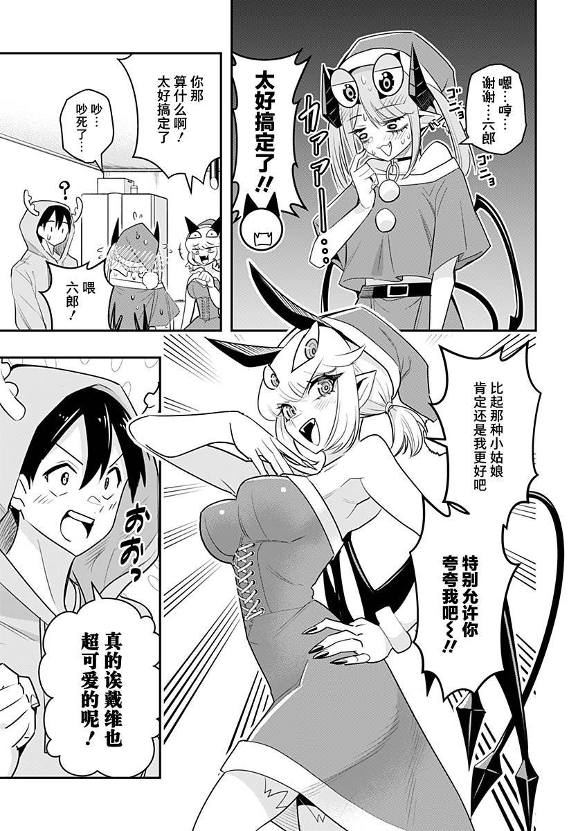第31话