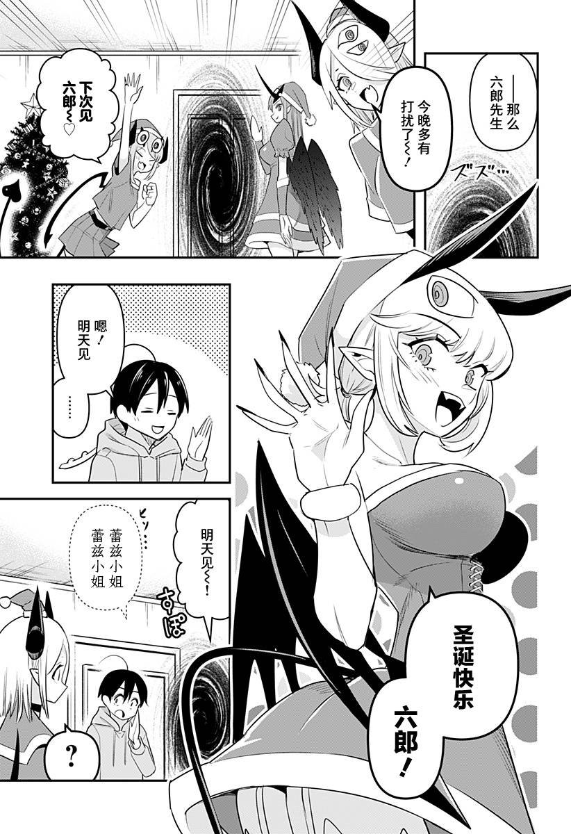 第31话