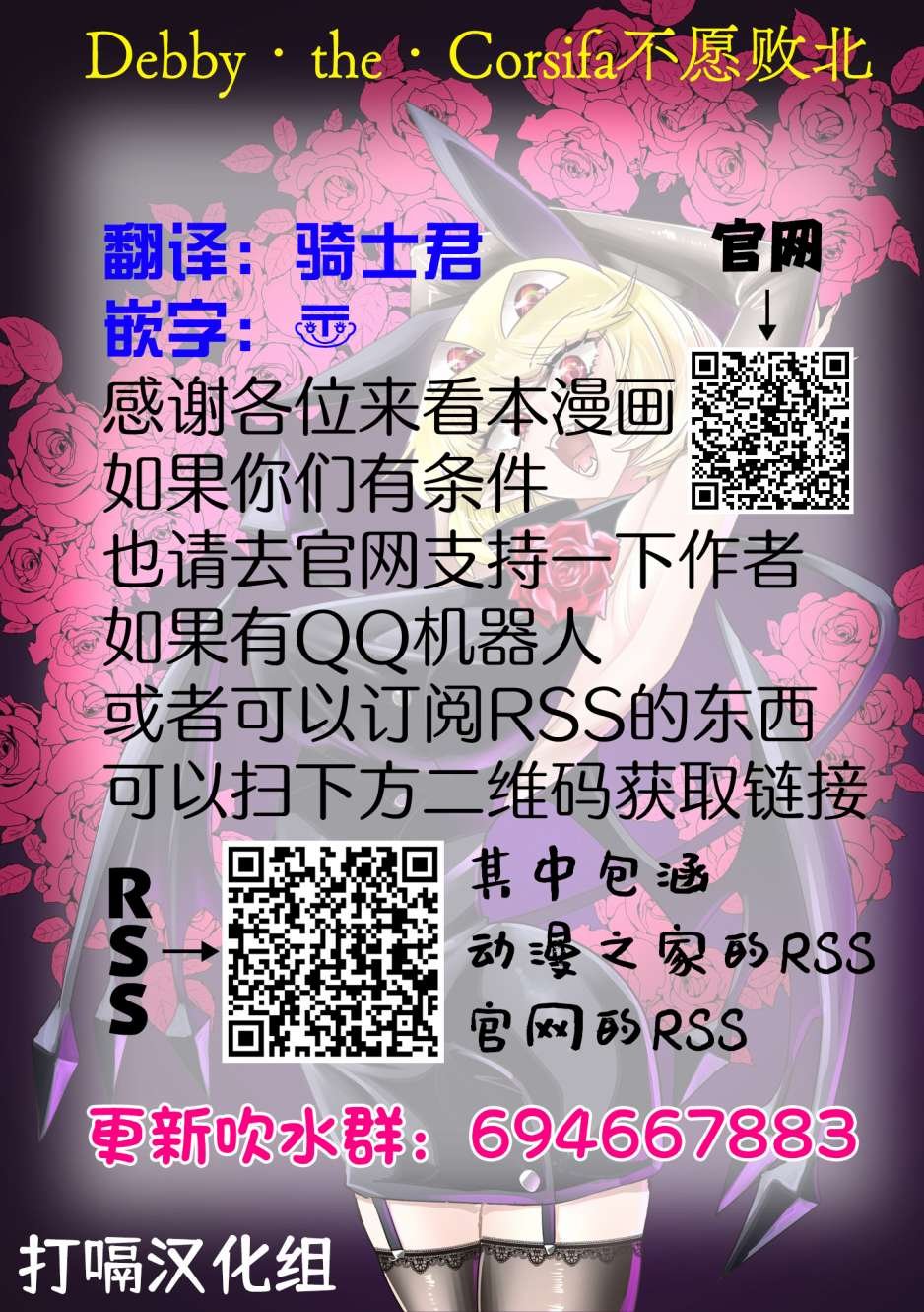 第31.5话