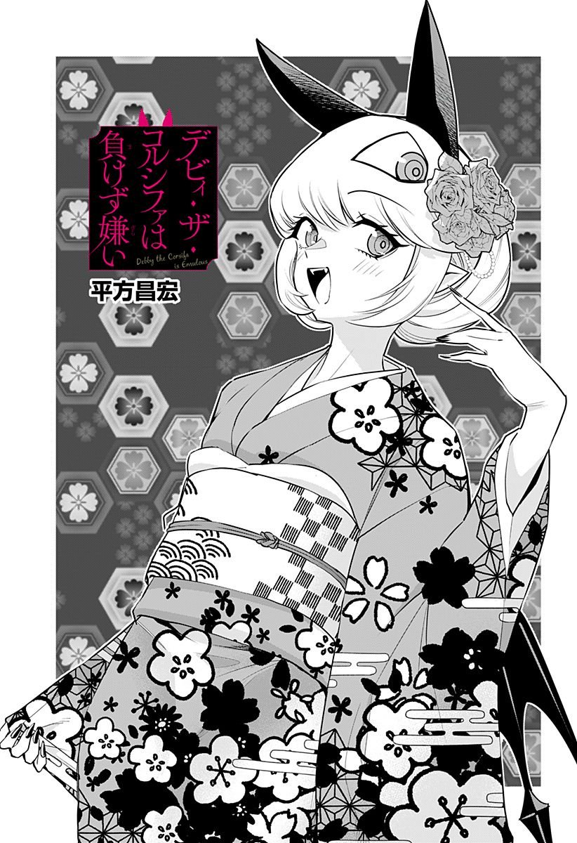 第32话