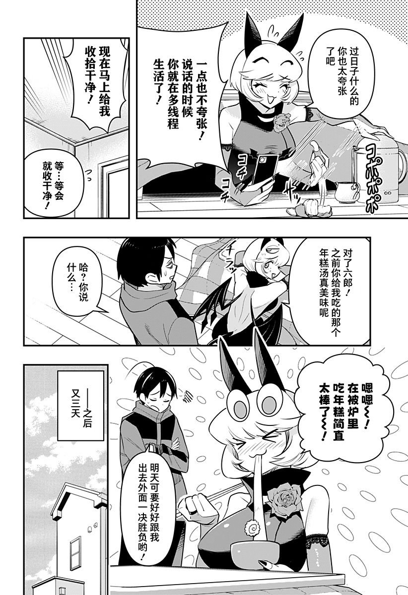 第32话