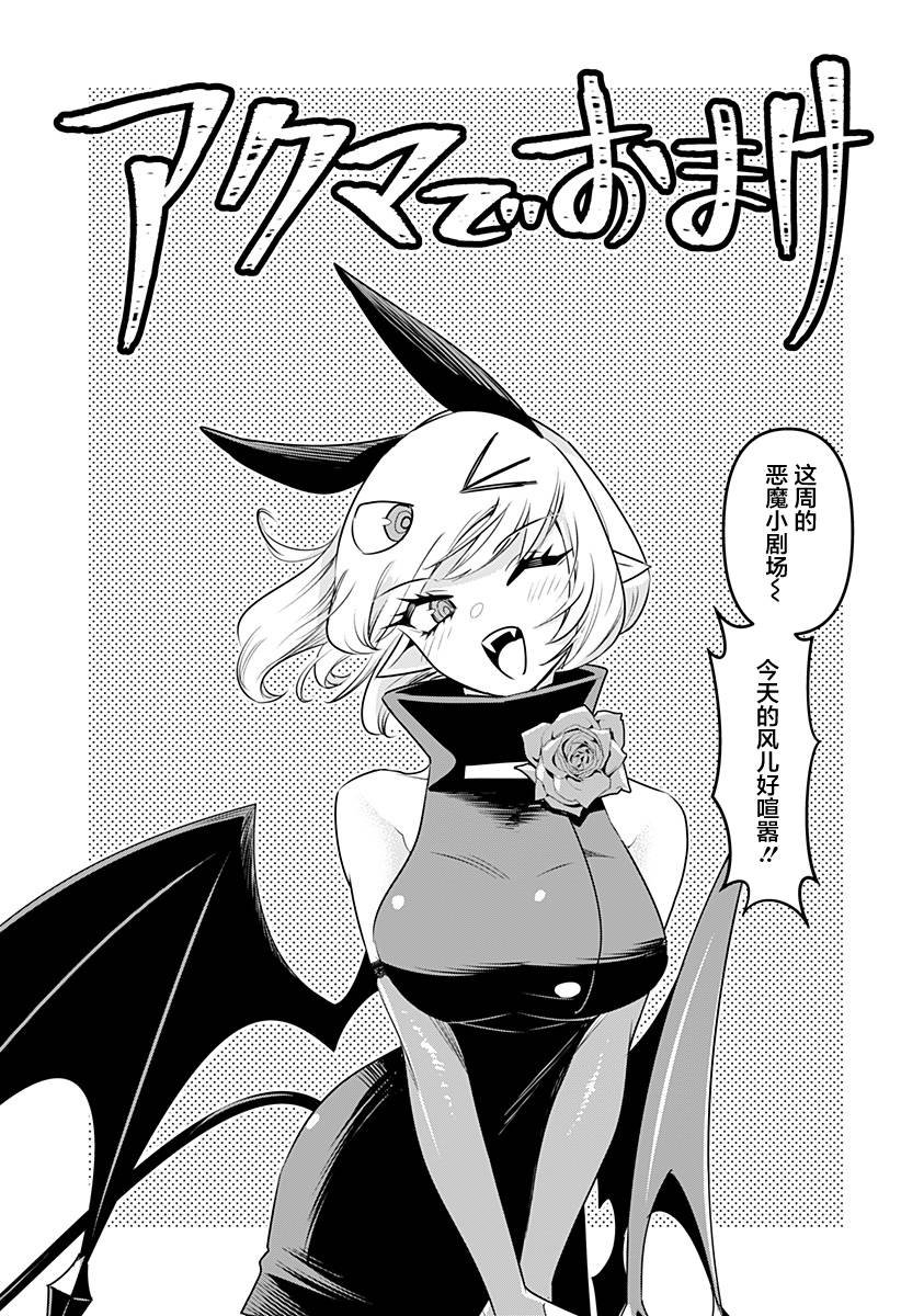 第32.5话