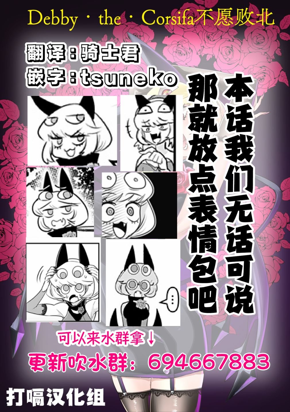 第33.5话