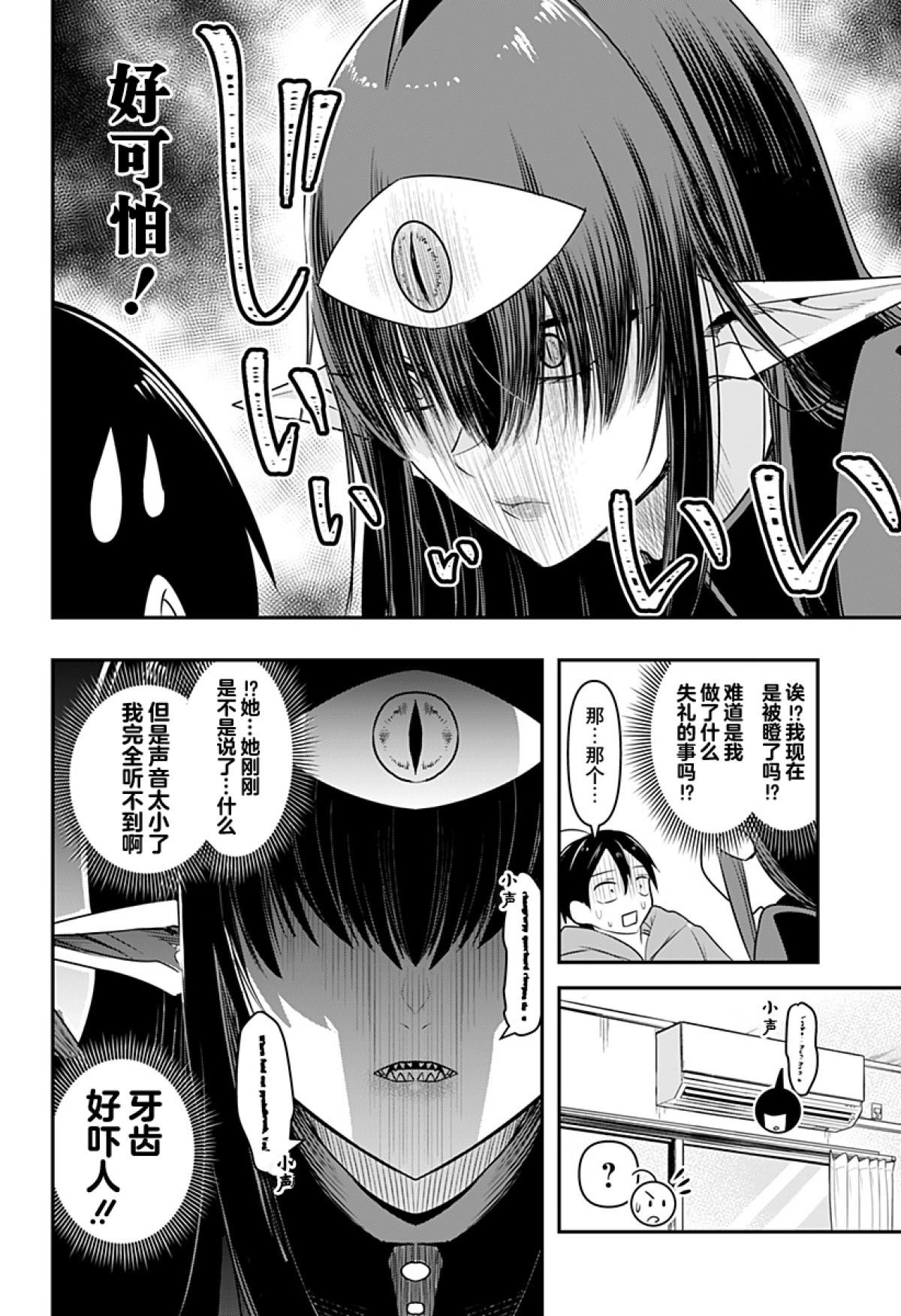 第34话
