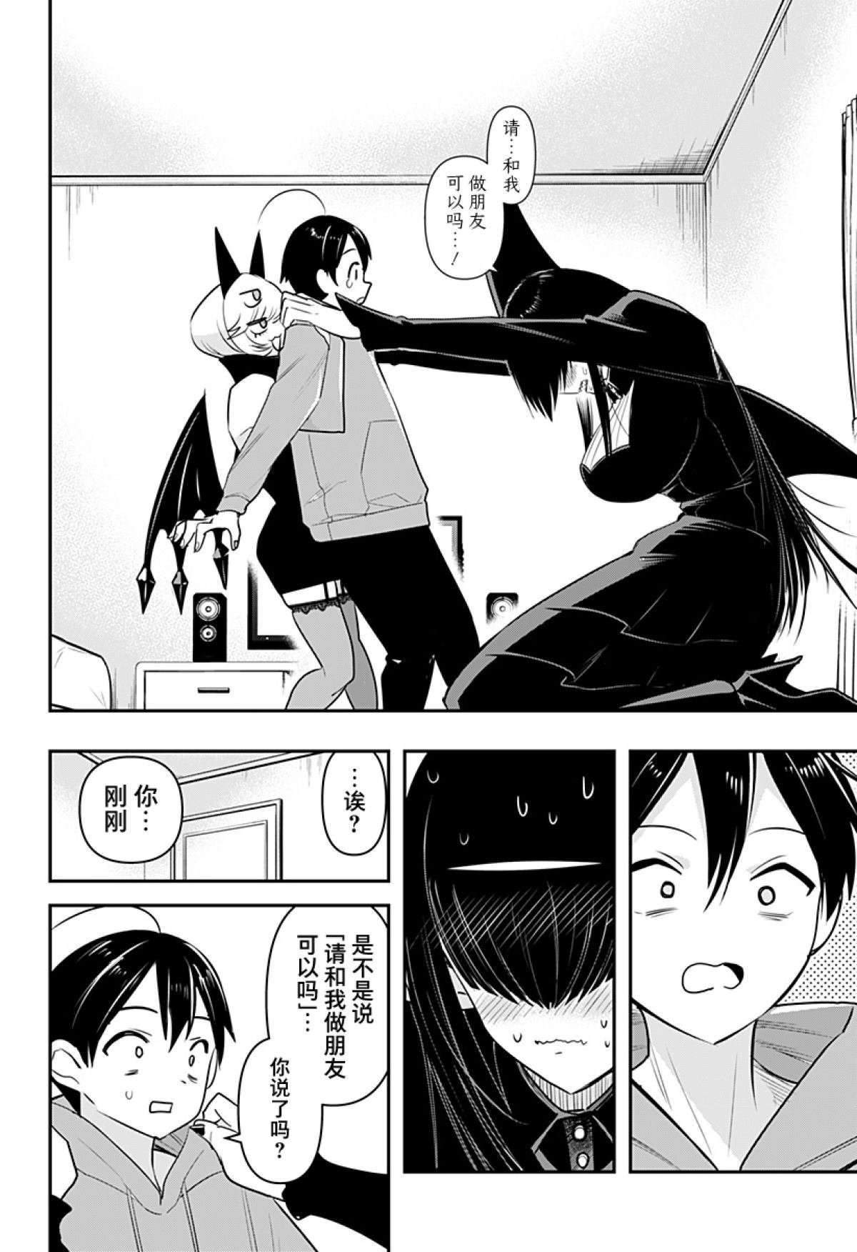 第34话