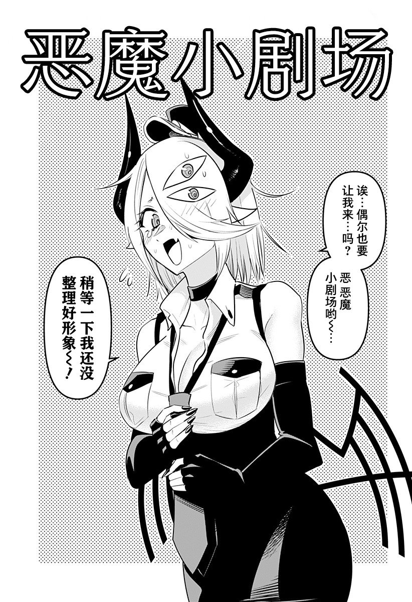 第34.5话